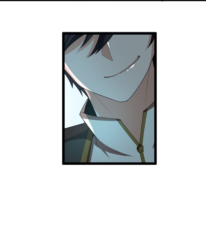 《内测千年，游戏终于开服了！》005 星耀套装 第33页
