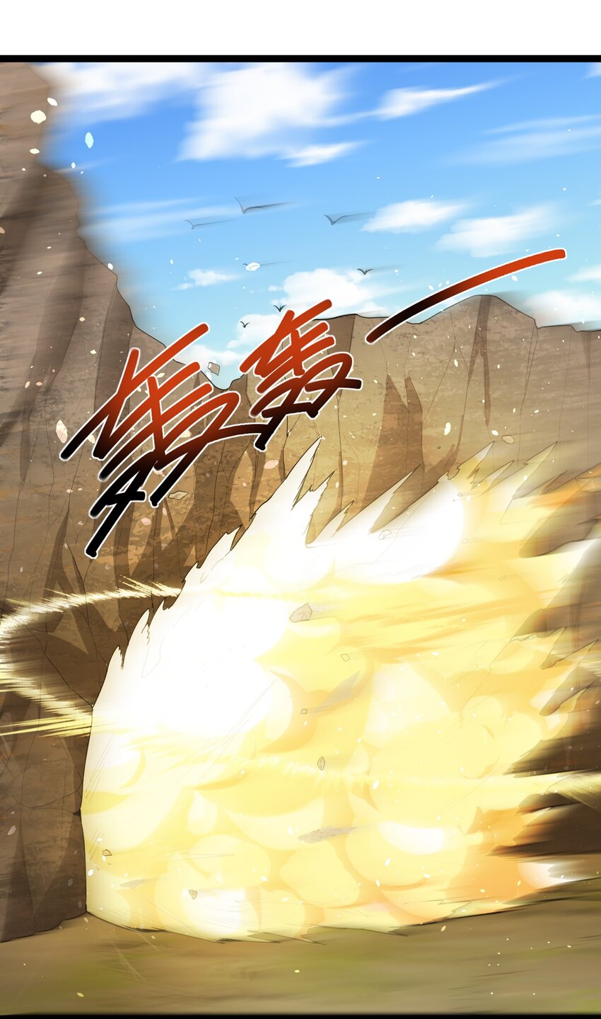 《内测千年，游戏终于开服了！》005 星耀套装 第34页