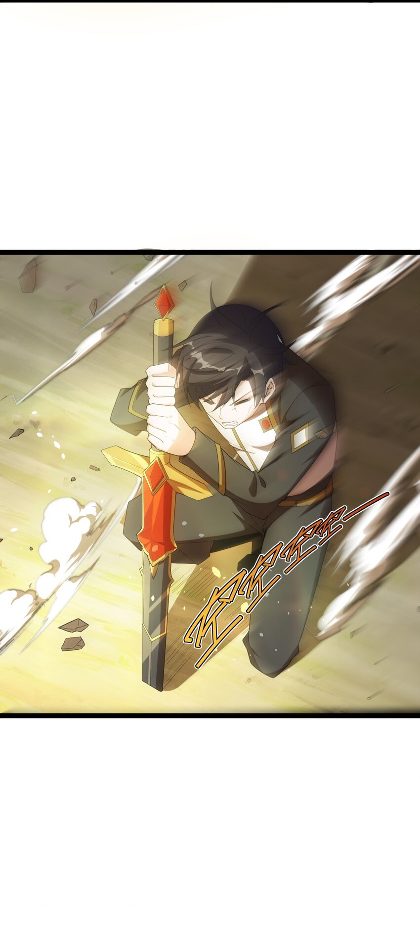 《内测千年，游戏终于开服了！》005 星耀套装 第35页