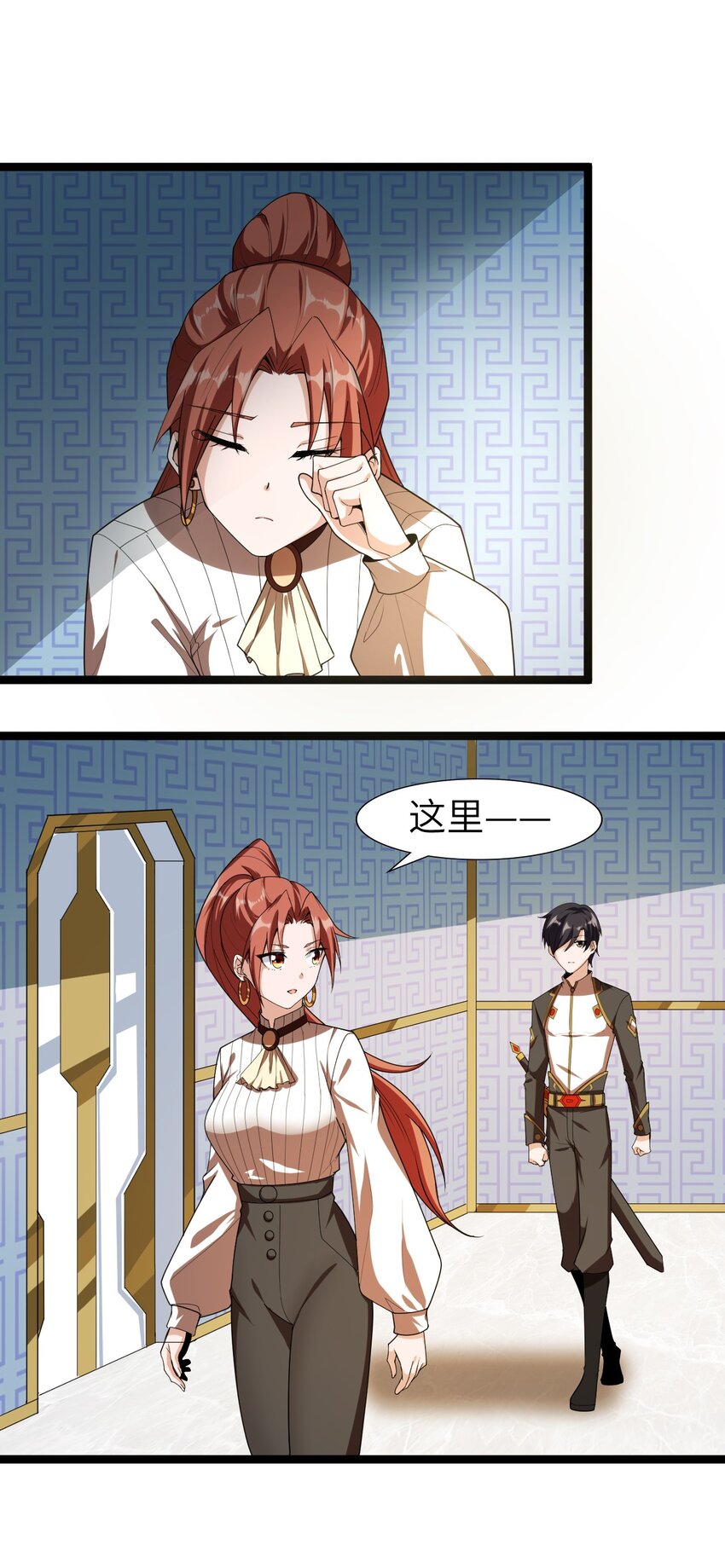 《内测千年，游戏终于开服了！》006 诡秘魔药 第19页
