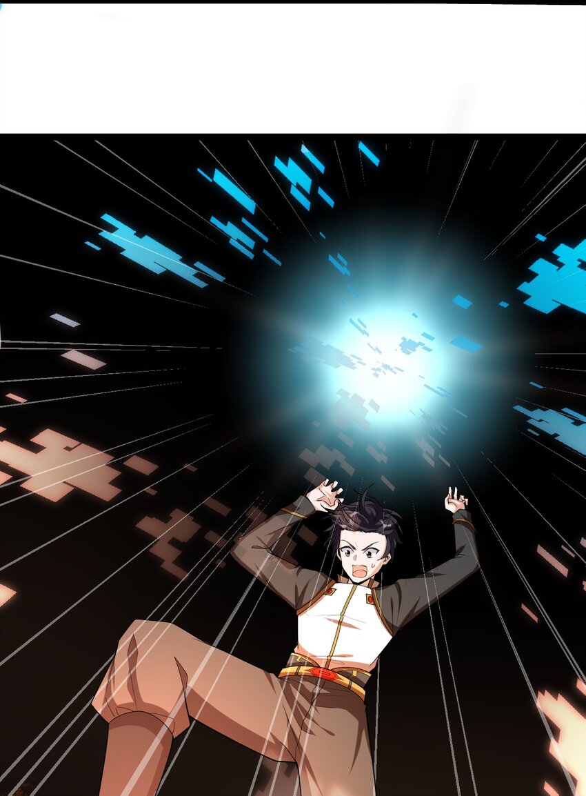 《内测千年，游戏终于开服了！》006 诡秘魔药 第28页
