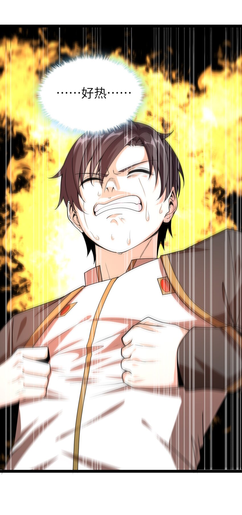 《内测千年，游戏终于开服了！》006 诡秘魔药 第30页