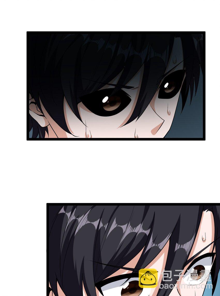 《内测千年，游戏终于开服了！》006 诡秘魔药 第37页