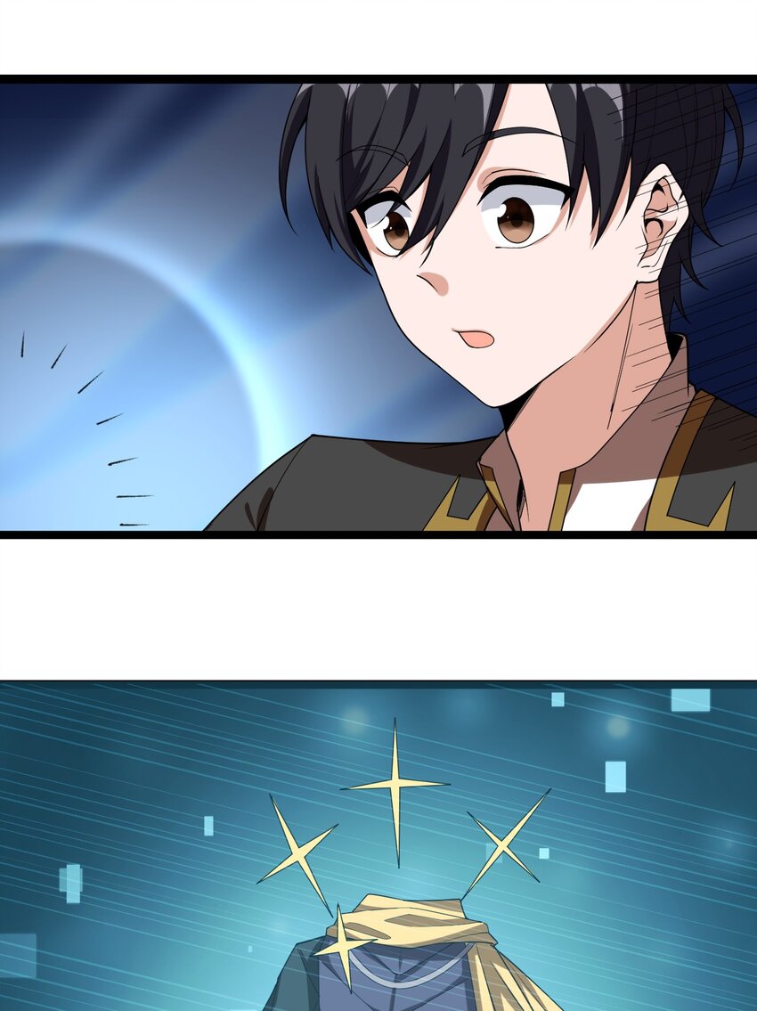 《内测千年，游戏终于开服了！》006 诡秘魔药 第3页