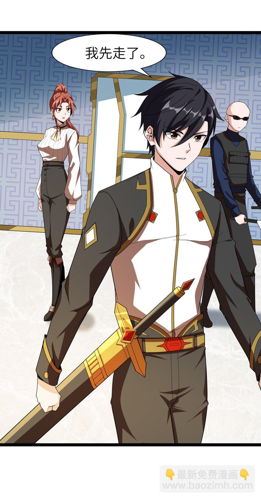 《内测千年，游戏终于开服了！》006 诡秘魔药 第43页