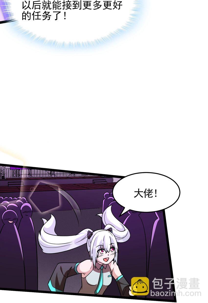 《内测千年，游戏终于开服了！》007 秘境 第12页