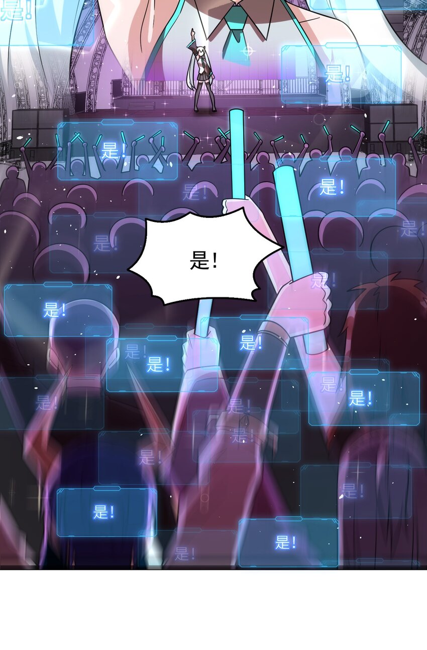 《内测千年，游戏终于开服了！》007 秘境 第16页