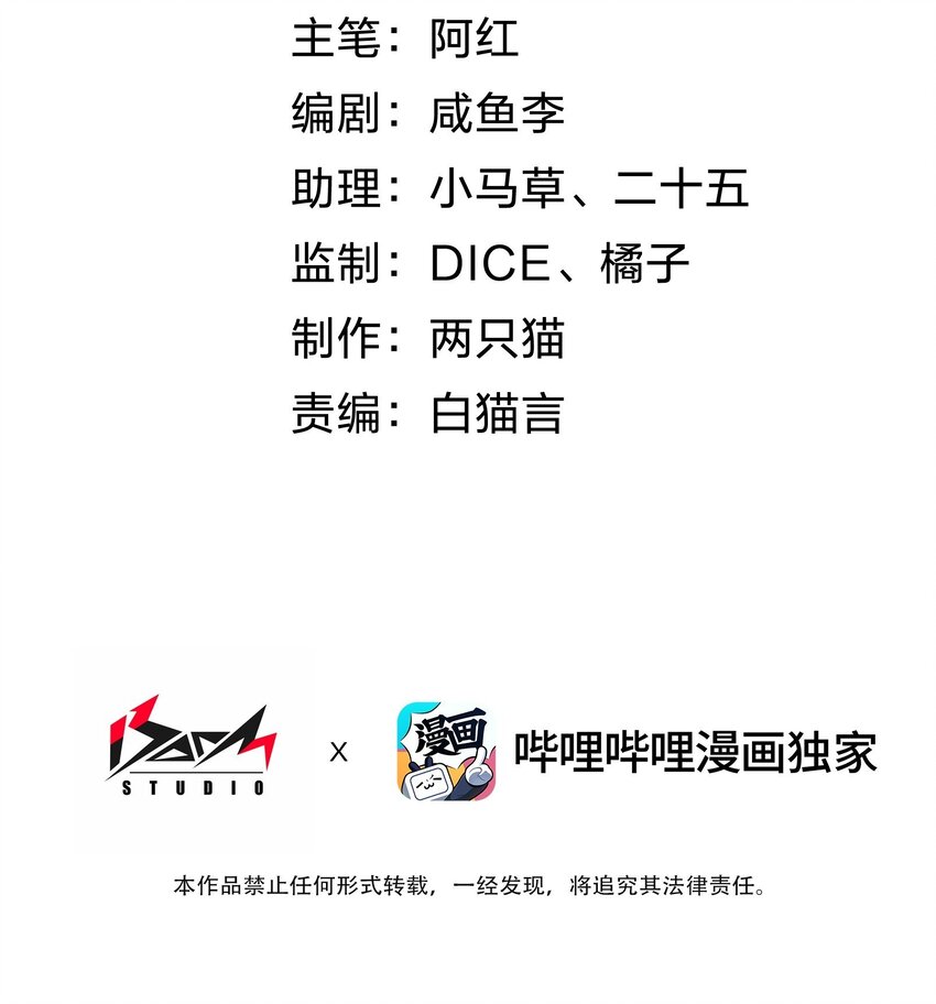 《内测千年，游戏终于开服了！》007 秘境 第2页