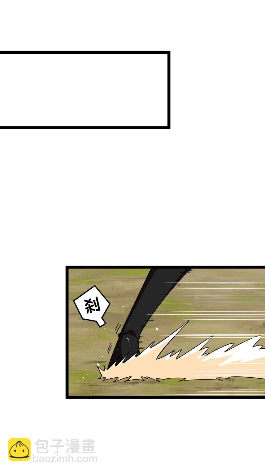 《内测千年，游戏终于开服了！》007 秘境 第36页