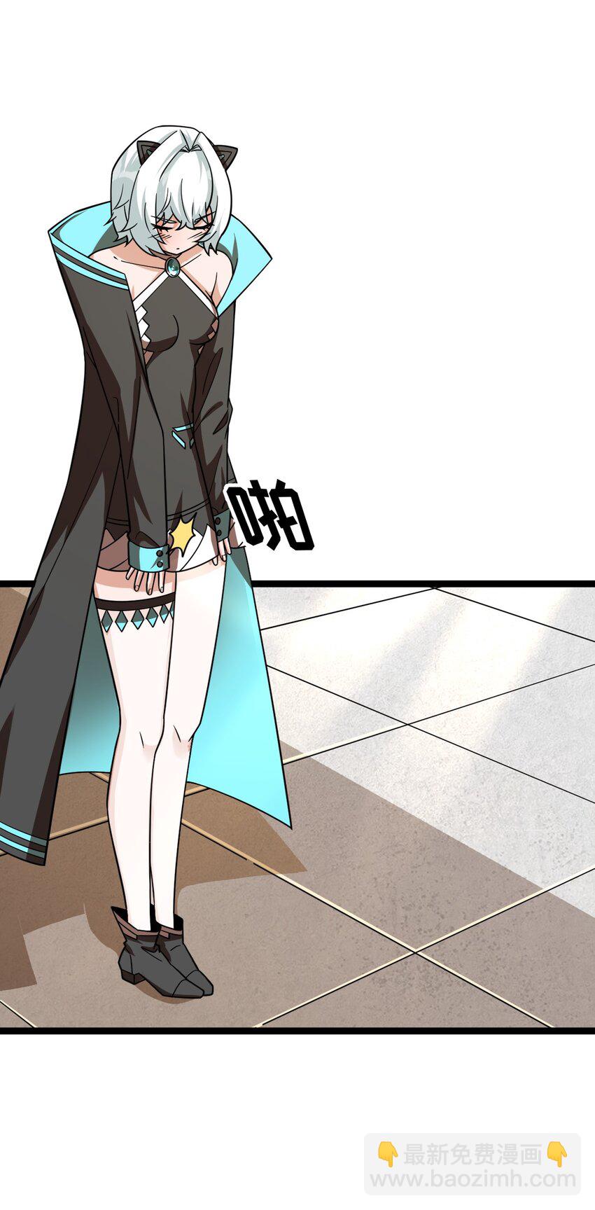 《内测千年，游戏终于开服了！》007 秘境 第3页