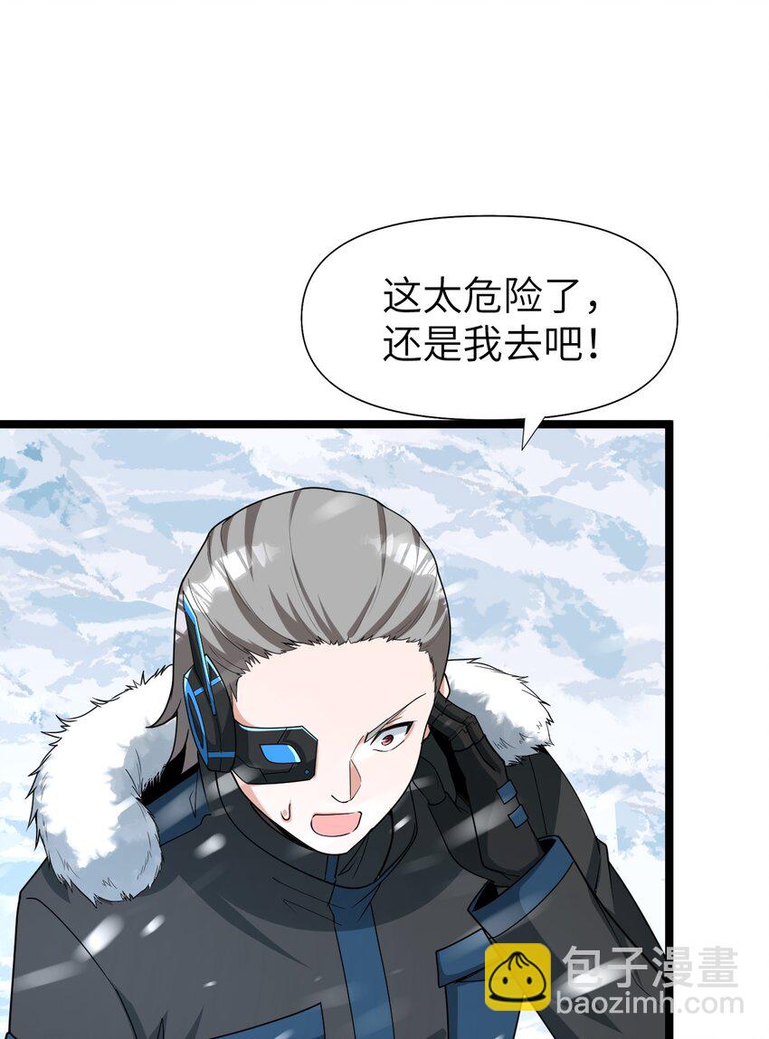 《内测千年，游戏终于开服了！》012 刺杀 第35页