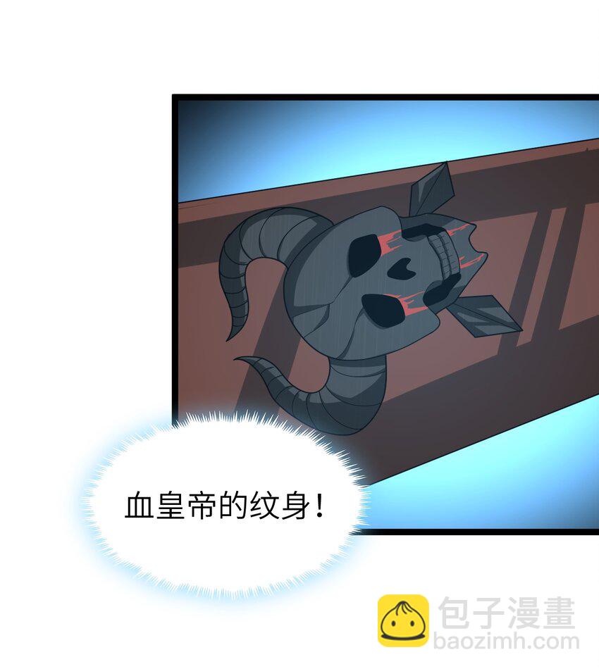 《内测千年，游戏终于开服了！》012 刺杀 第40页
