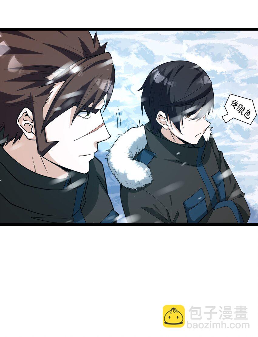 《内测千年，游戏终于开服了！》012 刺杀 第41页