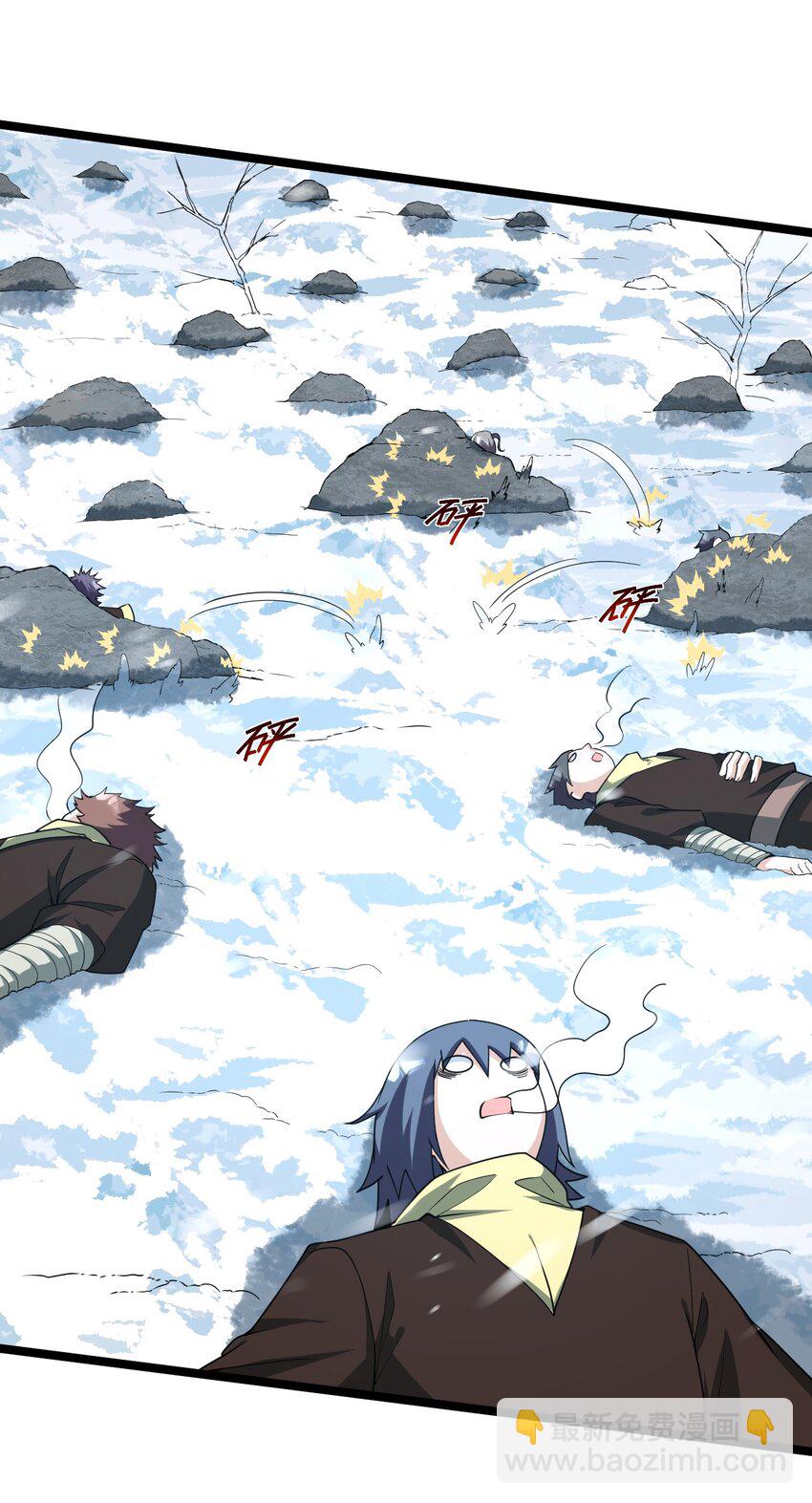 《内测千年，游戏终于开服了！》012 刺杀 第47页