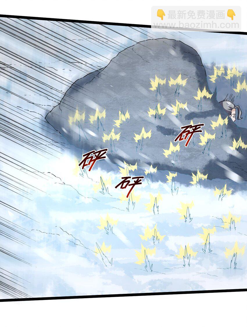 《内测千年，游戏终于开服了！》012 刺杀 第48页