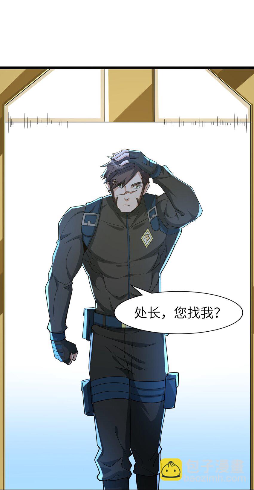 《内测千年，游戏终于开服了！》011 临时成员 第19页