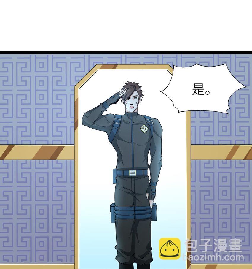 《内测千年，游戏终于开服了！》011 临时成员 第21页