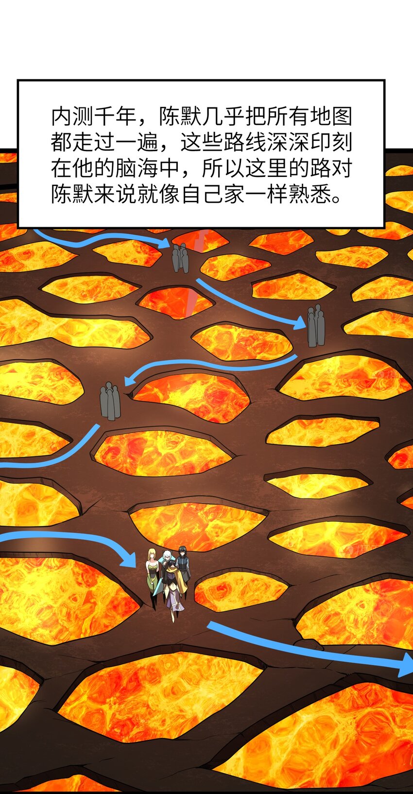 《内测千年，游戏终于开服了！》009 幽冥谷 第17页