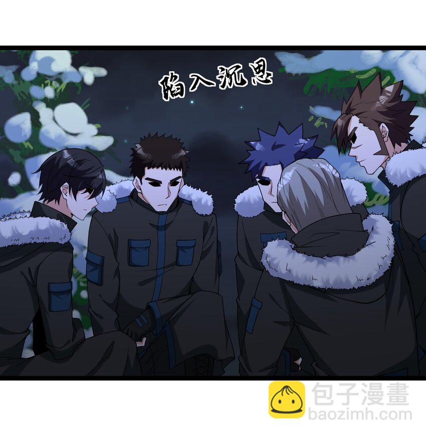 《内测千年，游戏终于开服了！》014 闯入 第19页