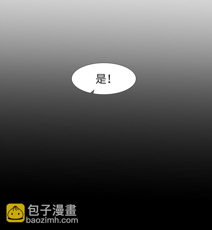 《内测千年，游戏终于开服了！》016 断后 第11页