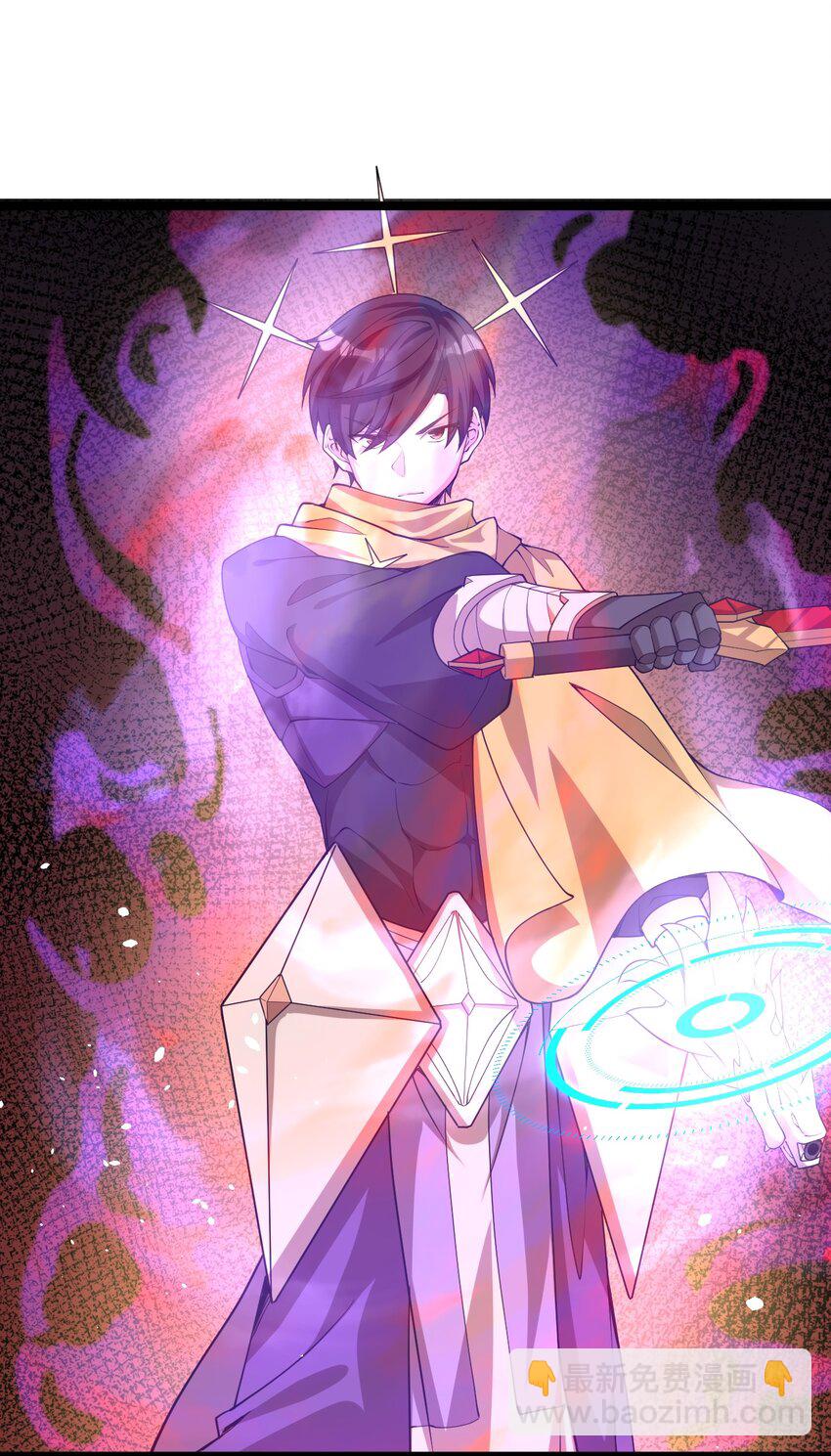 《内测千年，游戏终于开服了！》016 断后 第40页