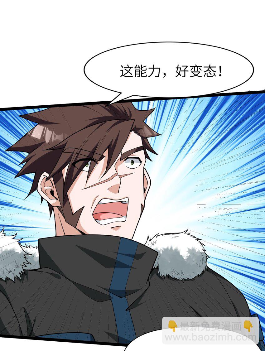 《内测千年，游戏终于开服了！》013 阵营任务 第10页
