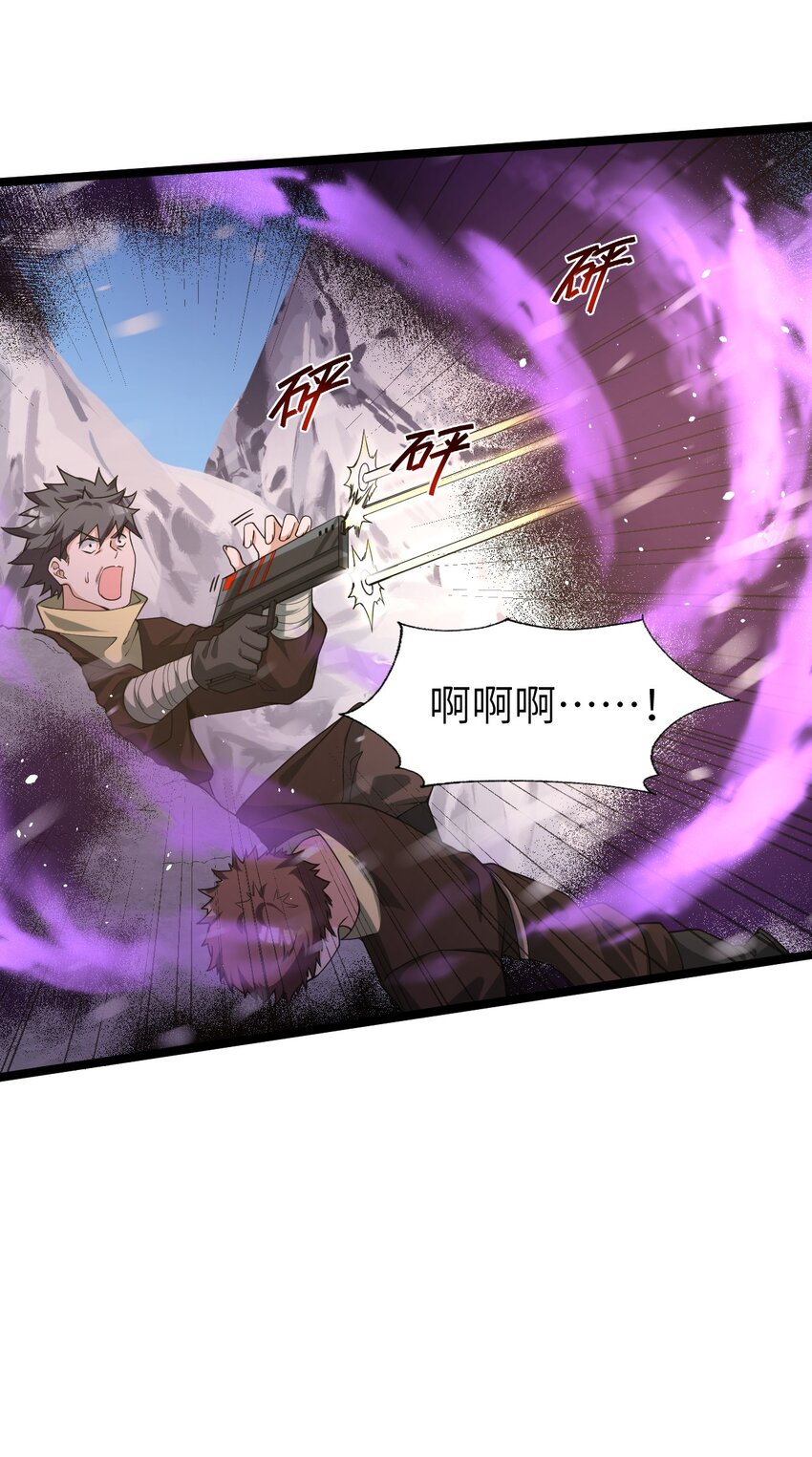 《内测千年，游戏终于开服了！》013 阵营任务 第14页