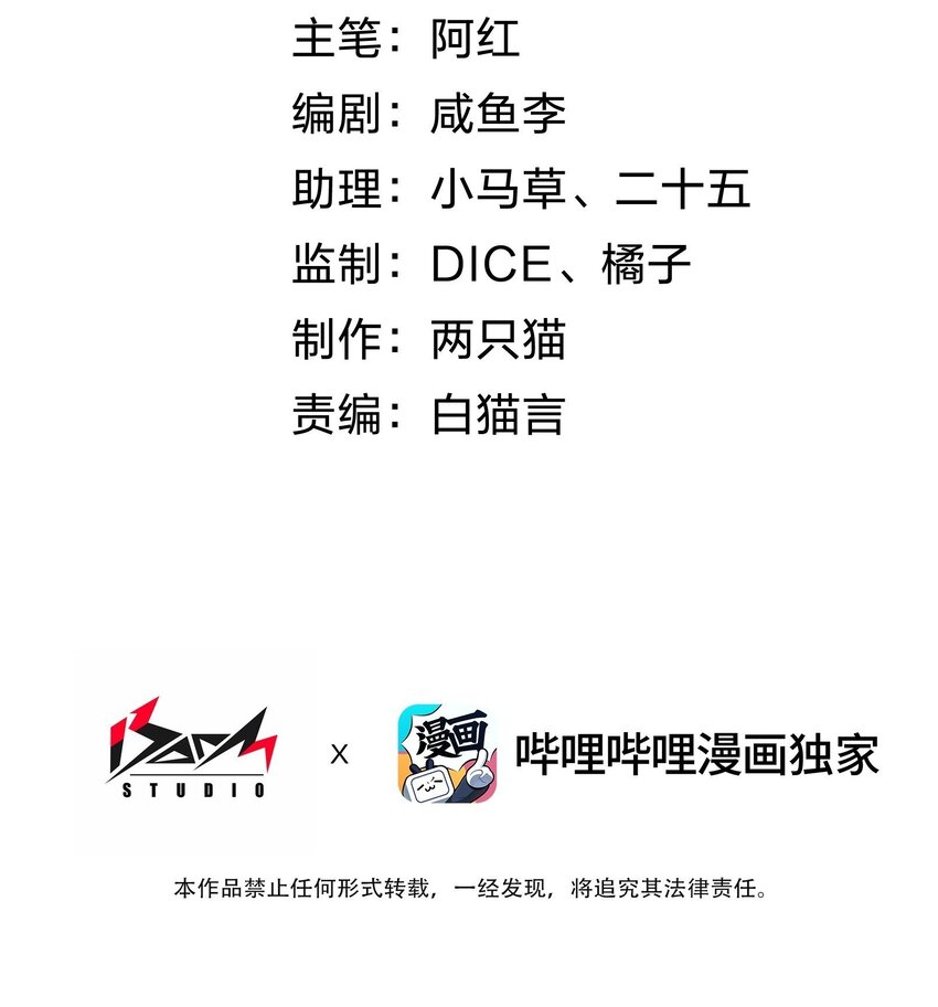 《内测千年，游戏终于开服了！》013 阵营任务 第2页