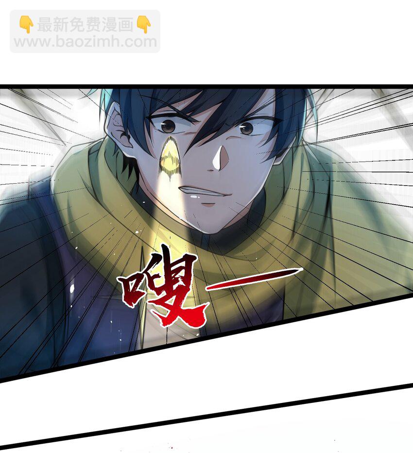 《内测千年，游戏终于开服了！》013 阵营任务 第3页