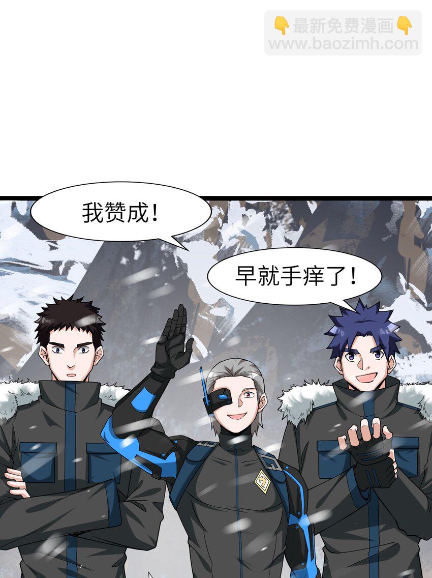 《内测千年，游戏终于开服了！》013 阵营任务 第42页