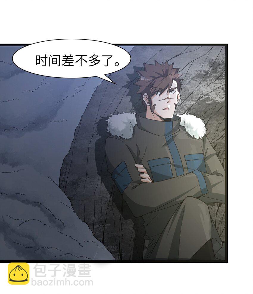《内测千年，游戏终于开服了！》013 阵营任务 第46页