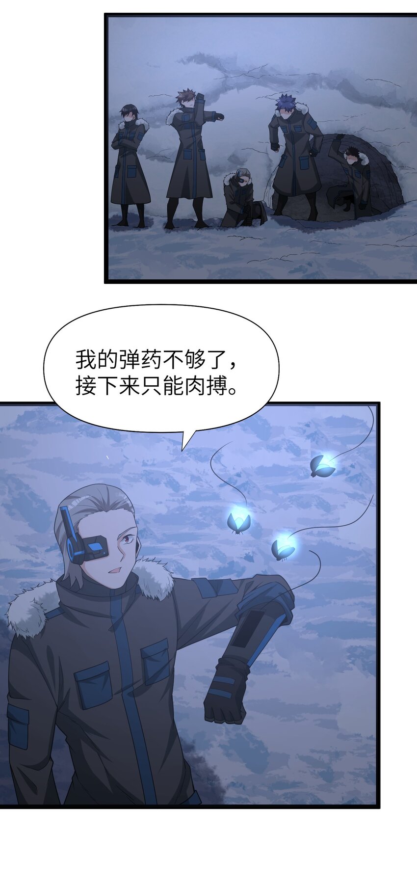 《内测千年，游戏终于开服了！》013 阵营任务 第48页