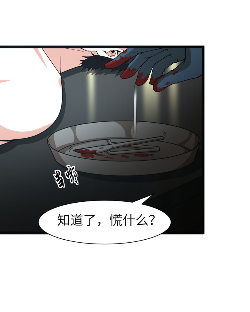 《内测千年，游戏终于开服了！》015 弹药库 第12页