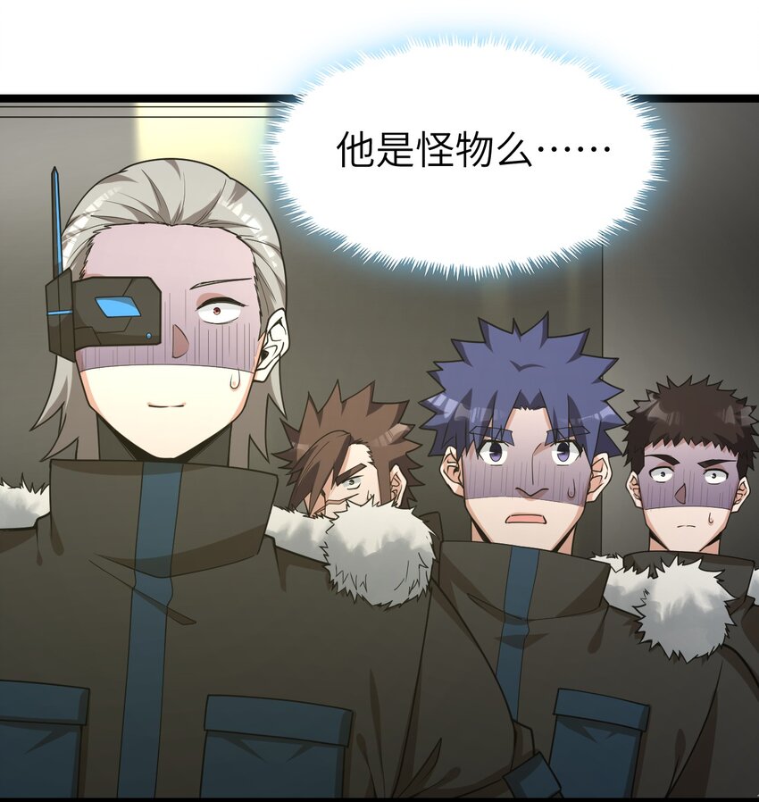 《内测千年，游戏终于开服了！》015 弹药库 第29页