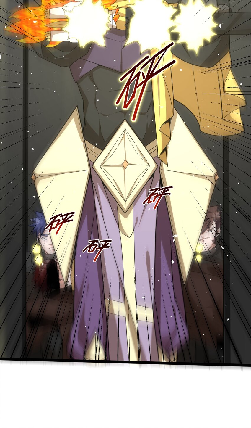 《内测千年，游戏终于开服了！》015 弹药库 第38页