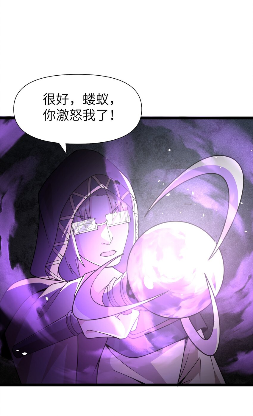 《内测千年，游戏终于开服了！》017 继续前进 第10页