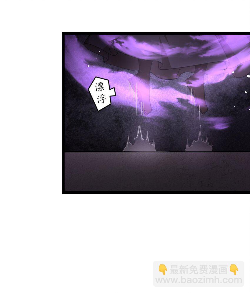 《内测千年，游戏终于开服了！》017 继续前进 第11页