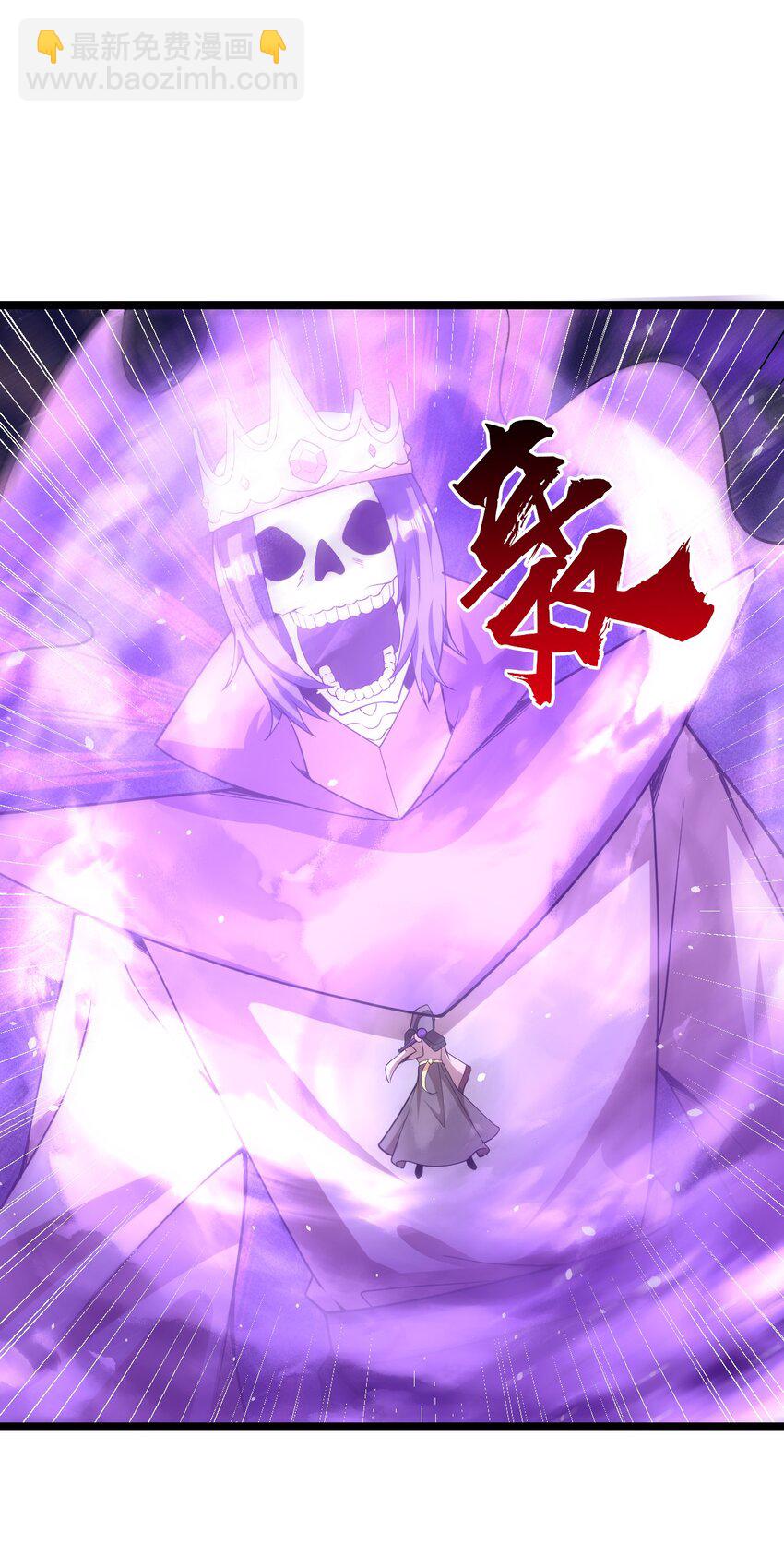 《内测千年，游戏终于开服了！》017 继续前进 第12页