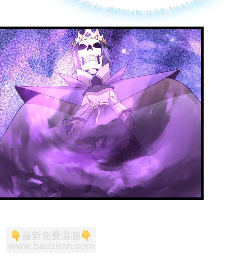 《内测千年，游戏终于开服了！》017 继续前进 第20页