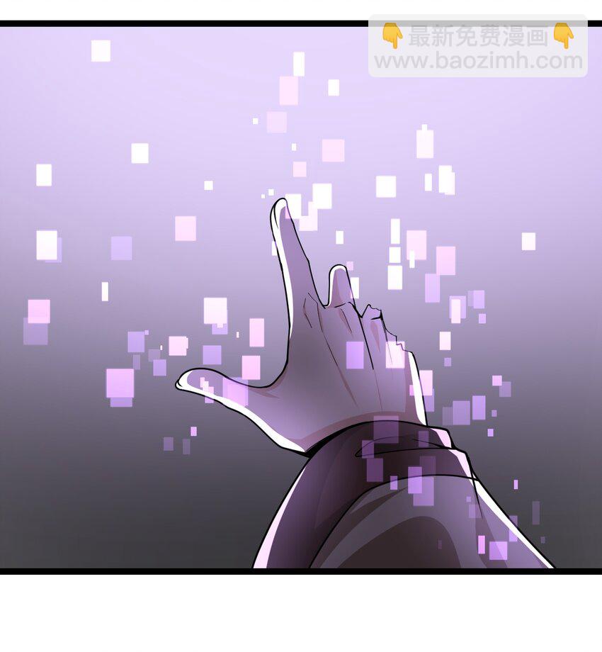 《内测千年，游戏终于开服了！》017 继续前进 第31页