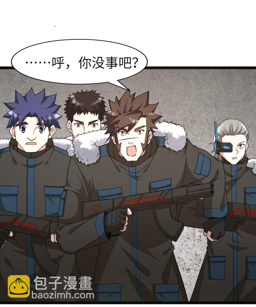 《内测千年，游戏终于开服了！》017 继续前进 第36页