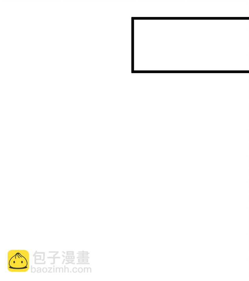 《内测千年，游戏终于开服了！》017 继续前进 第39页