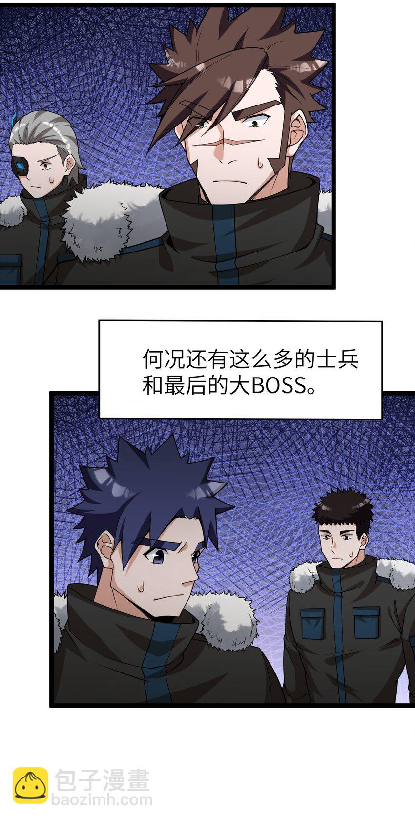 《内测千年，游戏终于开服了！》017 继续前进 第44页