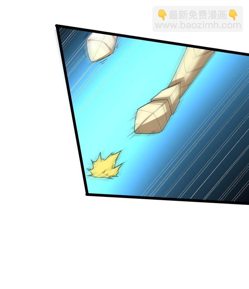 《内测千年，游戏终于开服了！》017 继续前进 第4页