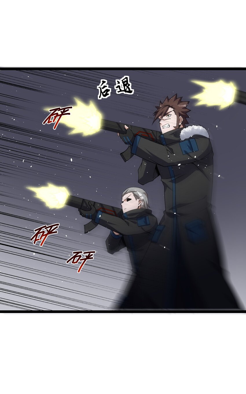《内测千年，游戏终于开服了！》018 绝望之至 第19页