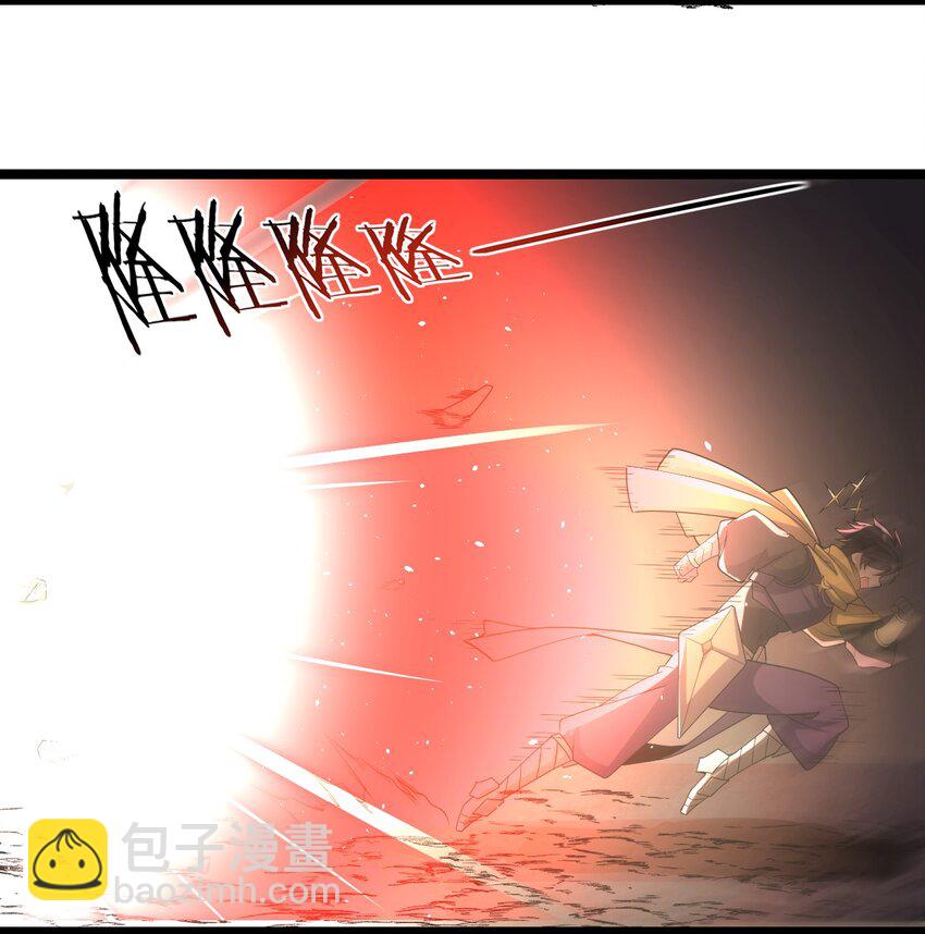 《内测千年，游戏终于开服了！》018 绝望之至 第49页