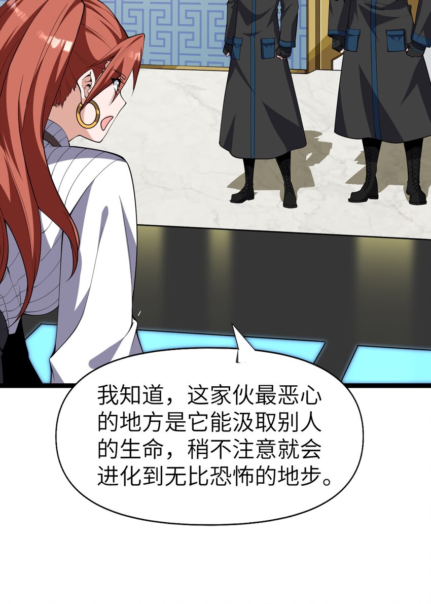 《内测千年，游戏终于开服了！》020 开店 第17页