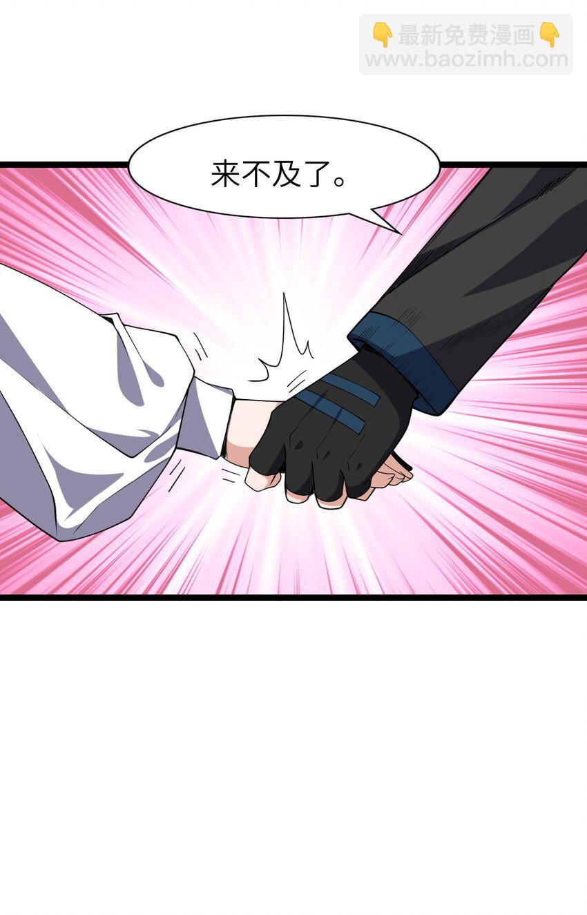 《内测千年，游戏终于开服了！》020 开店 第20页