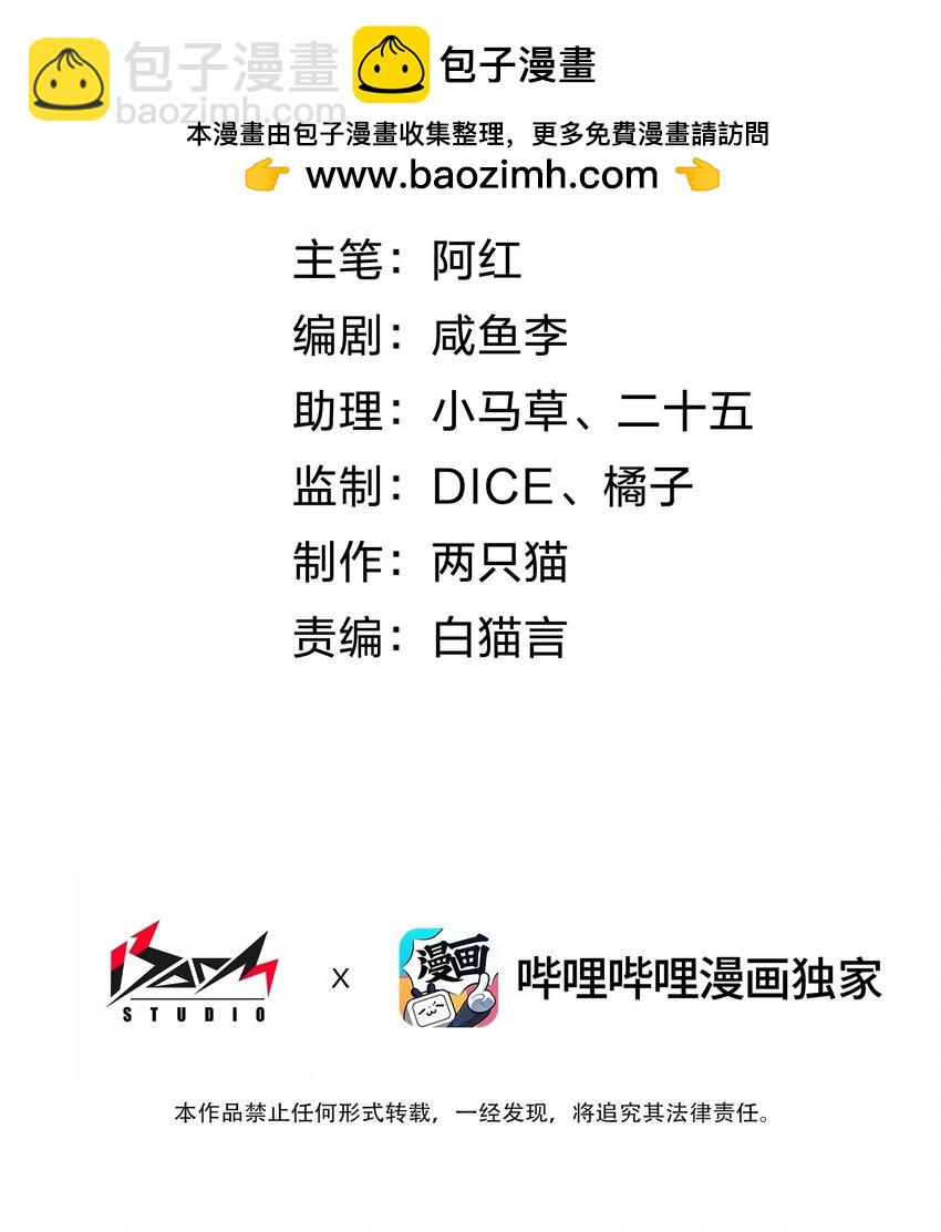 《内测千年，游戏终于开服了！》020 开店 第2页