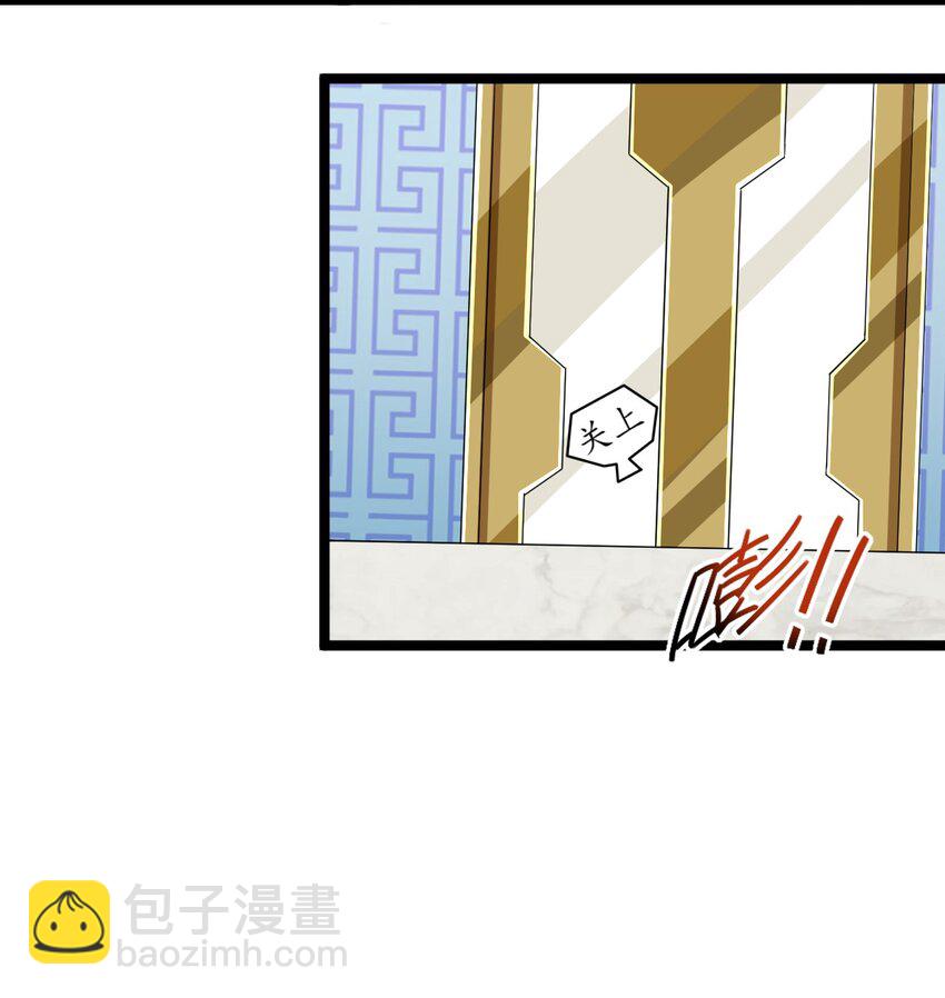 《内测千年，游戏终于开服了！》020 开店 第31页